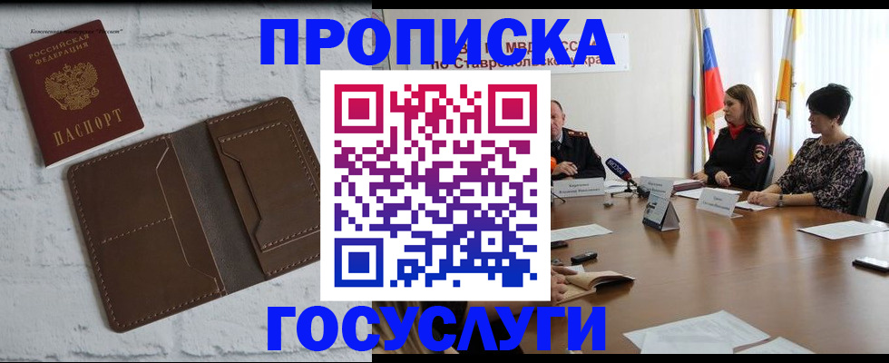 регистрация для школы в Карабаново