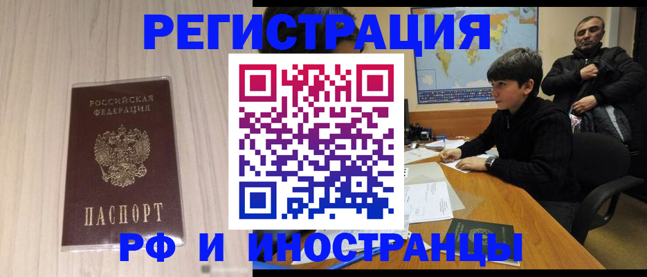 пропишу в квартире в Карабаново